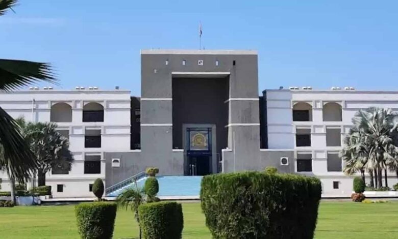 27 साल बाद उम्रकैद रद्द! गुजरात HC ने महिला की सजा क्यों की समाप्त?