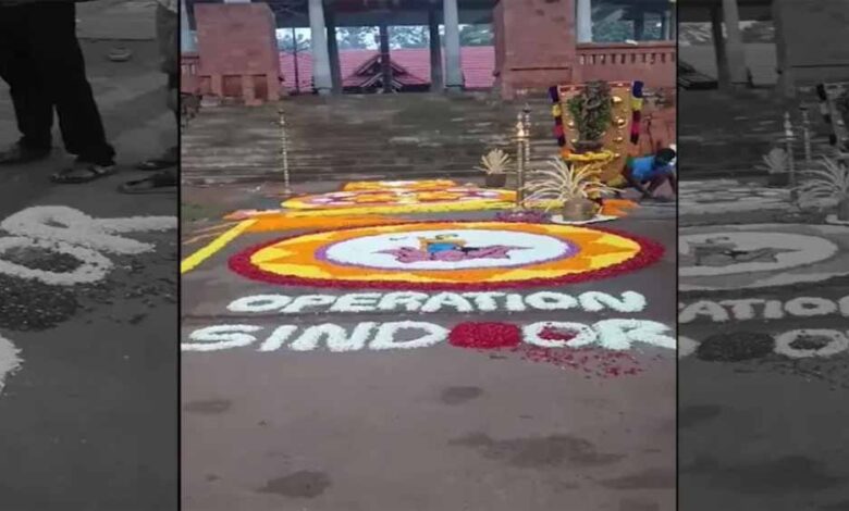 मंदिर में फूलों से बना RSS का झंडा और ‘ऑपरेशन सिंदूर’, मचा बवाल, FIR दर्ज