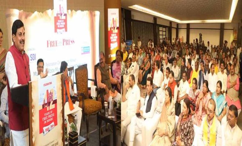 मुख्यमंत्री डॉ. यादव – Khabar Jagat