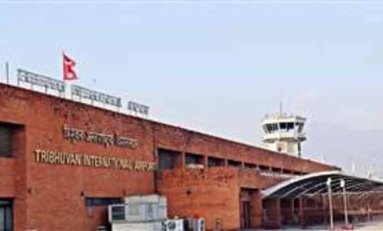 नेपाल का त्रिभुवन इंटरनेशनल एयरपोर्ट फिर से खुला, फंसे पर्यटकों और यात्रियों ने ली राहत की सांस