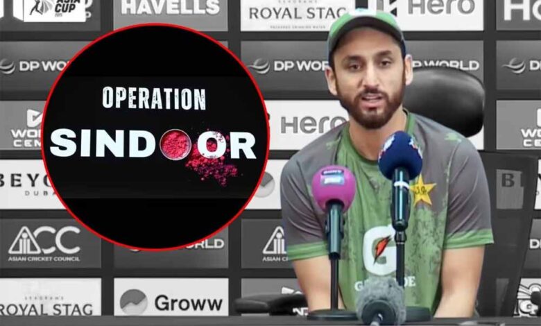 भारत का धमाका! पाकिस्तान में हुआ ‘ऑपरेशन सिंदूर’, कप्तान ने ऑन-कैमरा किया कबूल और मैच फीस दान की