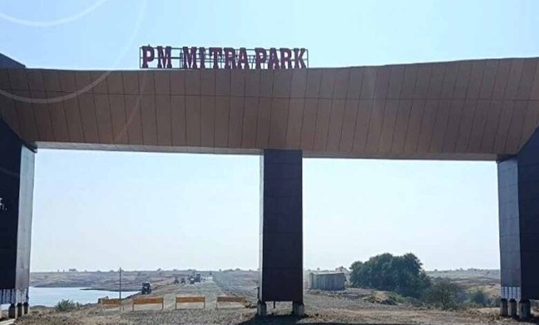 नई दिल्ली में 3 सितम्बर को इन्वेस्टमेन्ट अपॉर्च्यूनिटीज इन पीएम मित्रा पार्क का इंटरैक्टिव सेशन होगा