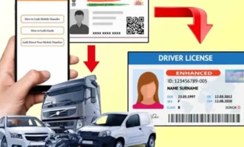 प्रदेश में वाहन रजिस्ट्रेशन के डेटाबेस में मोबाइल अपडेशन का अभियान