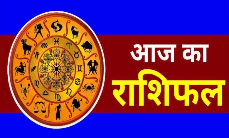 इन 5 राशियों की खुलेगी किस्मत, धन लाभ के योग – Khabar Jagat