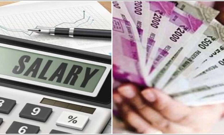 नागरिक आपूर्ति निगम के कर्मचारियों को भी मिलेगा चतुर्थ समयमान वेतन