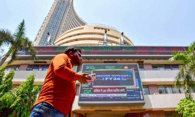 सुबह की बढ़त खोई, शेयर बाजार दिनभर के उतार-चढ़ाव के बाद लाल निशान पर बंद