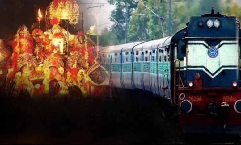 वैष्णो देवी ट्रेन सेवा शुरू, लेकिन रिजर्वेशन गड़बड़ी से यात्रियों की मुश्किलें बढ़ीं