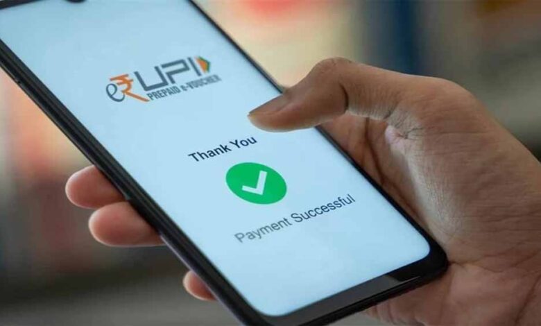 आज से डिजिटल भुगतान होगा और भी सुरक्षित, बैंकिंग धोखाधड़ी पर होगी सख्त कार्रवाई
