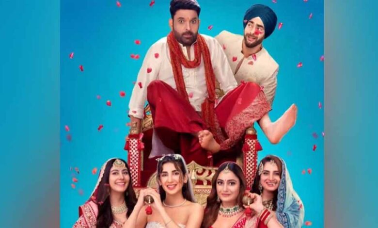 कॉमेडी का डबल डोज ‘किस किस को प्यार करूं-2’ इस दिन होगी रिलीज