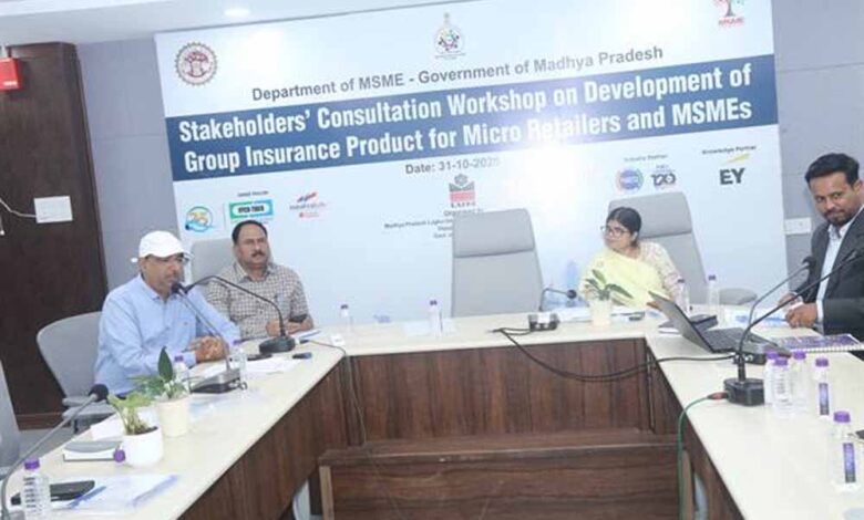एमएसएमई के लिये समूह बीमा उत्पाद पर हितधारकों की कार्यशाला संपन्न