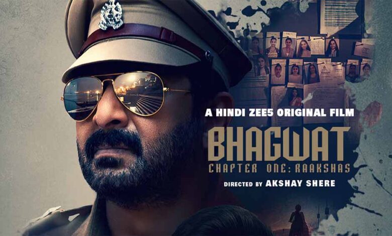 राक्षस का ट्रेलर रिलीज – Khabar Jagat