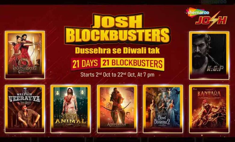 21 दिन, 21 ब्लॉकबस्टर; शेमारू जोश पर होगा फेस्टिव मूवी धमाका