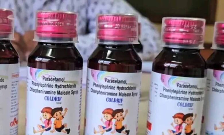 छिंदवाड़ा के बाद बैतूल में भी दो बच्चों की मौत, जहरीले सिरप का कहर जारी