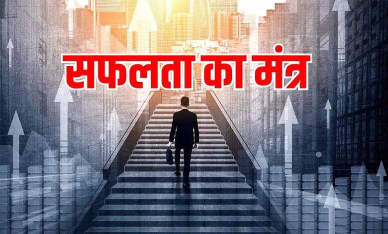 जो हर लक्ष्य को हकीकत बनाती हैं – Khabar Jagat