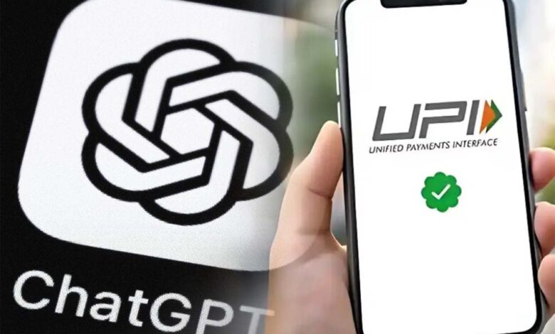 अब ChatGPT से होगा UPI पेमेंट! ऑनलाइन शॉपिंग के लिए शुरू हुई नई सुविधा