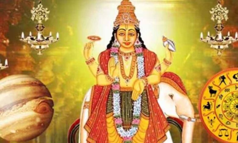 इन राशियों को मिलेगा भाग्य का साथ – Khabar Jagat