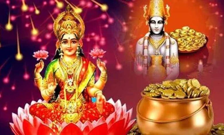 धनतेरस पर सिर्फ खरीदारी नहीं, अपनाएँ ये 5 उपाय और पाएं मां लक्ष्मी की कृपा