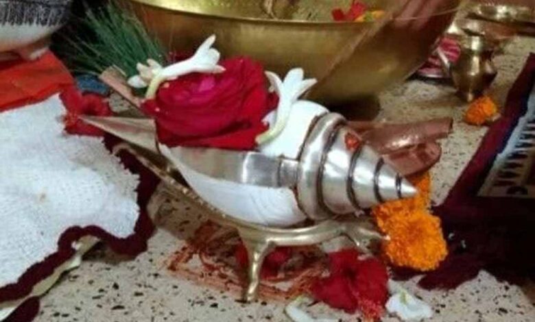 शंख में चावल भरकर तिजोरी में रखें, धन-समृद्धि का द्वार खुल जाएगा