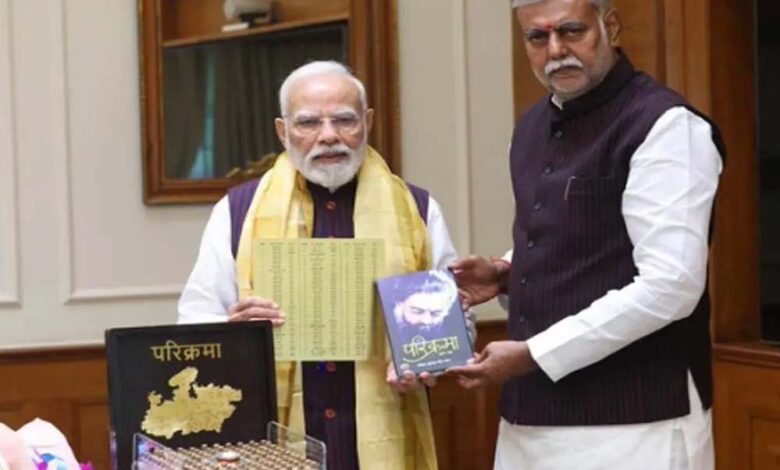 108 नदियों के उद्गम से लाया गया जल पीएम मोदी को समर्पित, मंत्री प्रहलाद पटेल की बेटी की अनूठी पहल