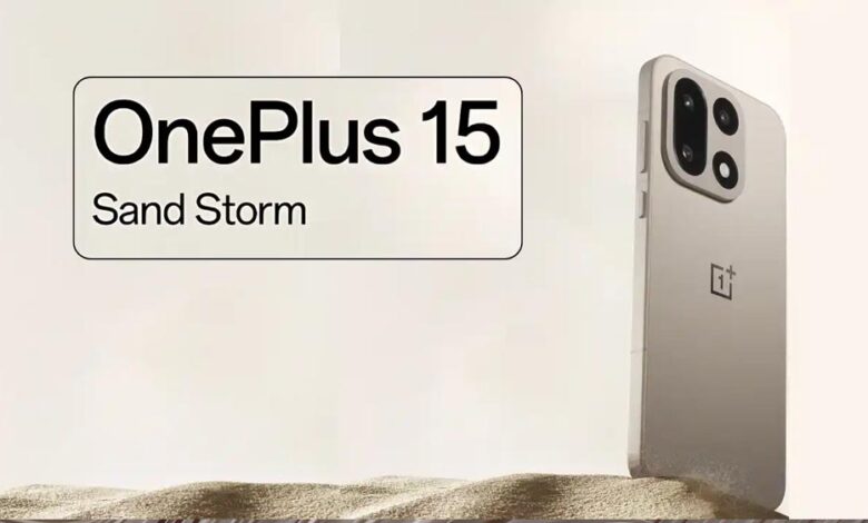 OnePlus 15 की लॉन्च डेट हुई फिक्स, 7000mAh बैटरी और पावरफुल प्रोसेसर से होगा लैस