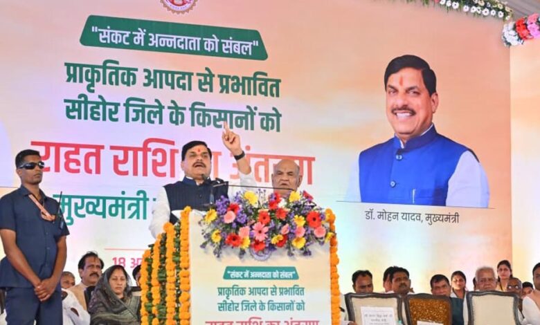 मुख्यमंत्री डॉ. यादव – Khabar Jagat