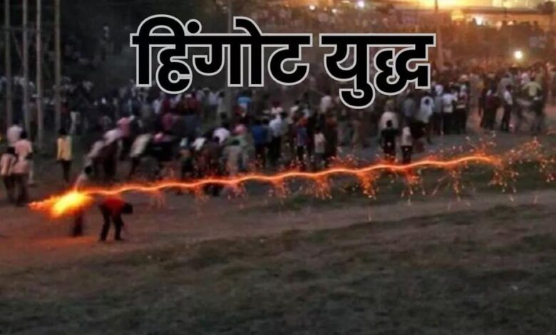 बड़वानी में दिवाली पर हिंगोट बैन, ड्रोन और पुलिस की सख्त निगरानी