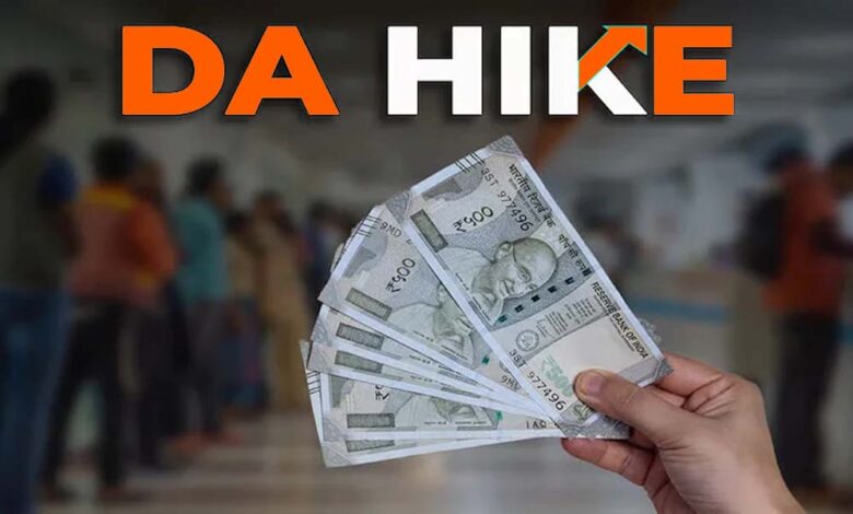 दशहरे से पहले केंद्र सरकार का तोहफा, महंगाई भत्ता 3% बढ़ा – Khabar Jagat