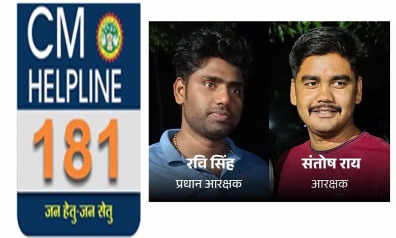 CM हेल्पलाइन में फर्जी शिकायतें दर्ज कराने पर दो पुलिसकर्मी सस्पेंड, मैहर SP ने की सख्त कार्रवाई