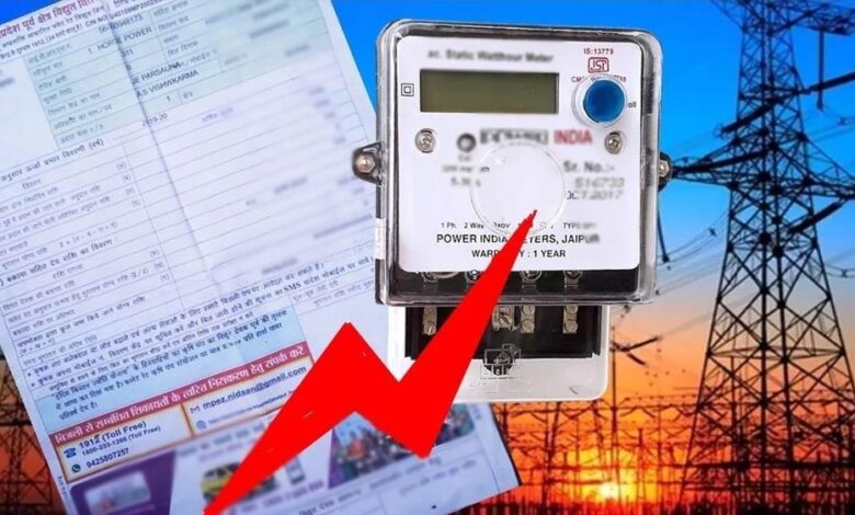 मध्यप्रदेश के 16 जिलों में 73 हजार सरकारी बिजली कनेक्शन, 406 करोड़ रुपये का बिल पेंडिंग