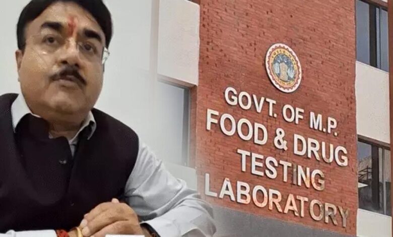 उज्जैन में 50 करोड़ की इंटरनेशनल स्टैंडर्ड फूड एंड ड्रग लैब, मार्च से शुरू होगा काम