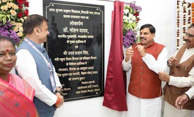 मुख्यमंत्री डॉ. यादव – Khabar Jagat