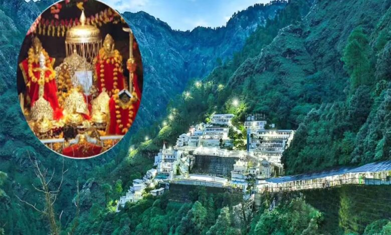 मां वैष्णो देवी यात्रा 5 अक्टूबर से 3 दिन के लिए स्थगित, श्राइन बोर्ड ने दी जानकारी