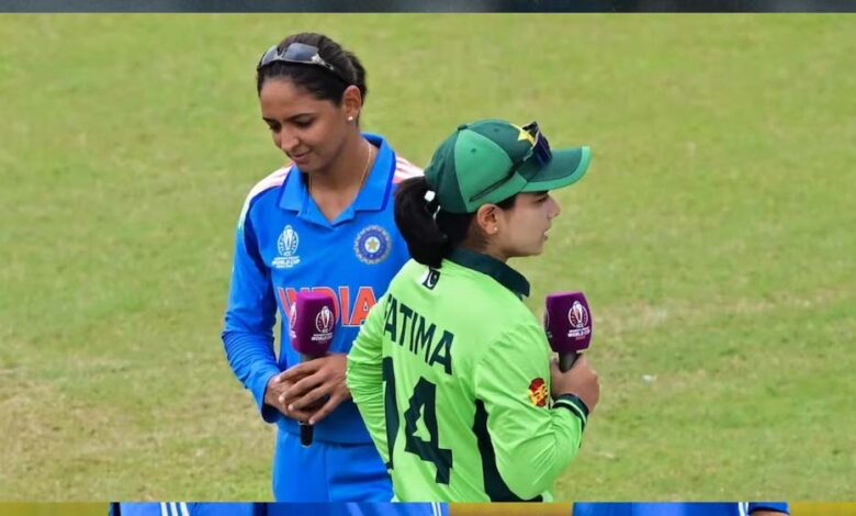 ODI में पाकिस्तान को 12वीं बार हराकर चमकी भारत की बेटियां, मैच के बाद नहीं मिलाया हाथ