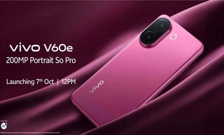 कल भारत में लॉन्च होगा Vivo V60e, 200MP कैमरा और नया कलर थीम खास बनाते हैं इसे