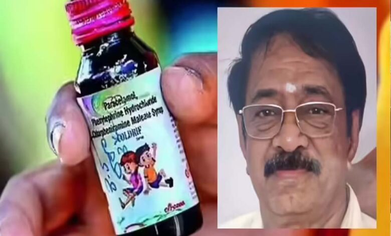 मुख्य आरोपी रंगनाथन चेन्नई से गिरफ्तार – Khabar Jagat