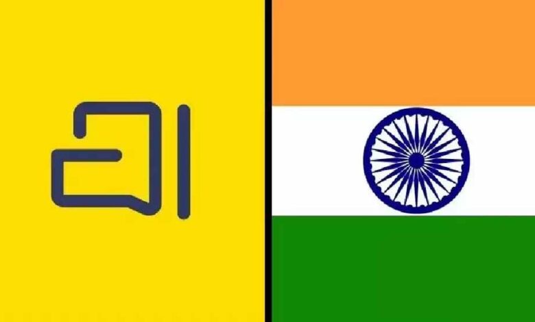 एम.पी. ट्रांसको में व्हाट्सएप की जगह अब ‘अराताई’ – Khabar Jagat