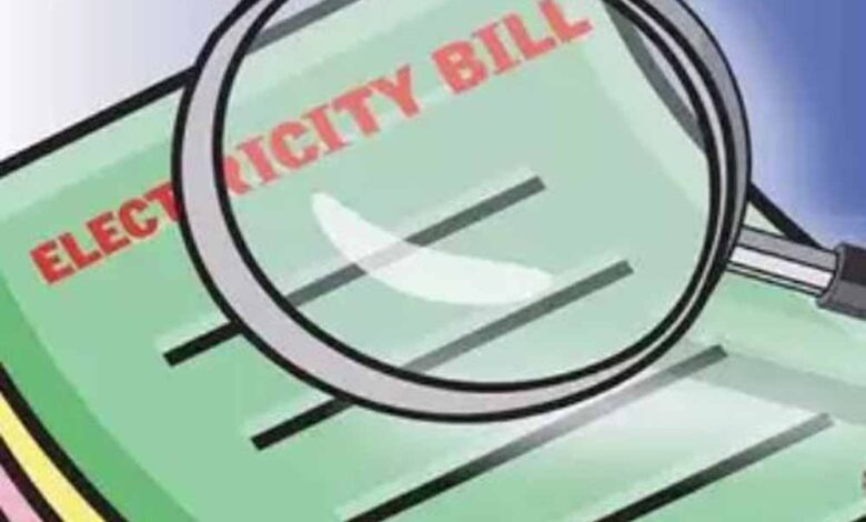 बिजली कंपनी के वॉट्सएप चैटबॉट से बिल डाउनलोड और बिल भुगतान की सुविधा उपलब्ध