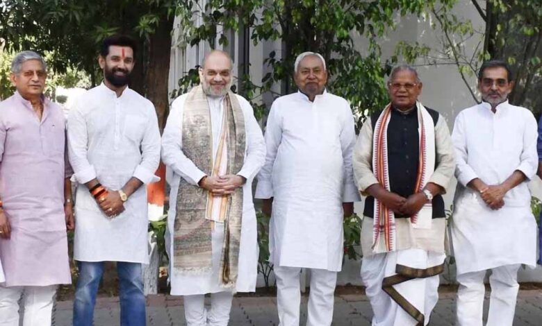 पहले चिराग, मांझी और कुशवाहा की सीट फिक्स, फिर बचे हुए हलकों का बंटवारा – Khabar Jagat