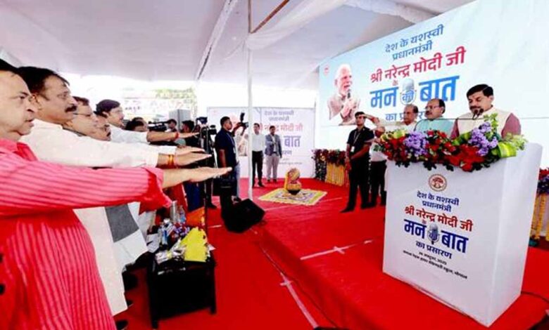 मुख्यमंत्री डॉ. यादव – Khabar Jagat