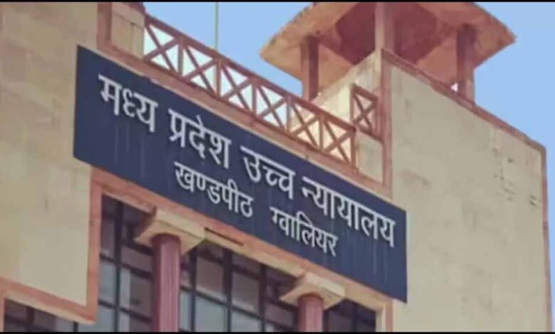 कोर्ट ने FIR खारिज करने की याचिका ठुकराई – Khabar Jagat