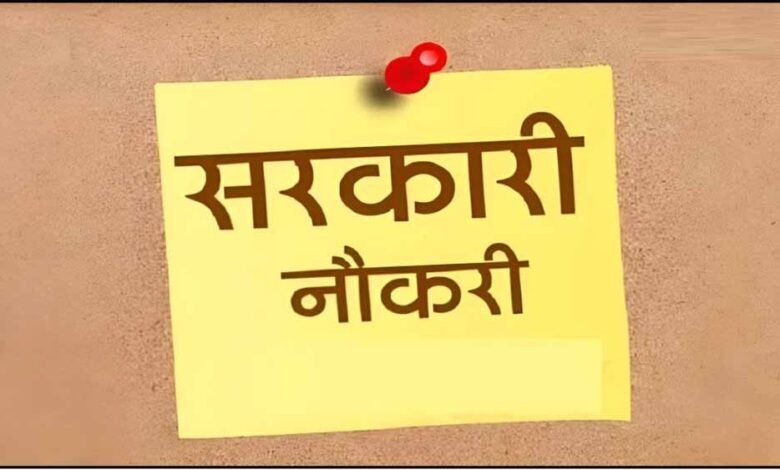 एसआई और सूबेदार के 2000 से ज्यादा पदों पर बंपर भर्ती, 30 अक्टूबर तक भरें फॉर्म