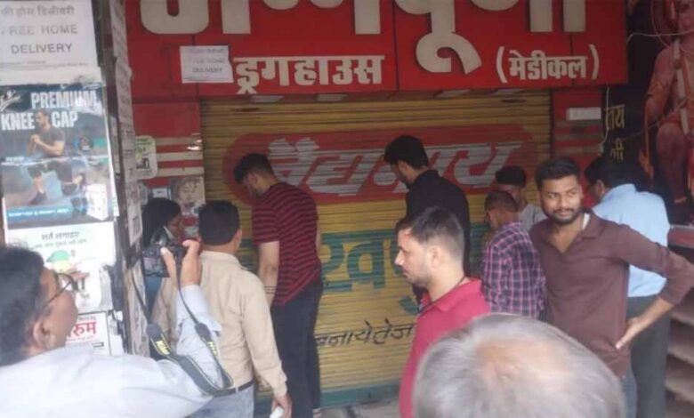 डॉक्टर और मेडिकल स्टोर संचालक नकली दवाओं के धंधे में! – Khabar Jagat