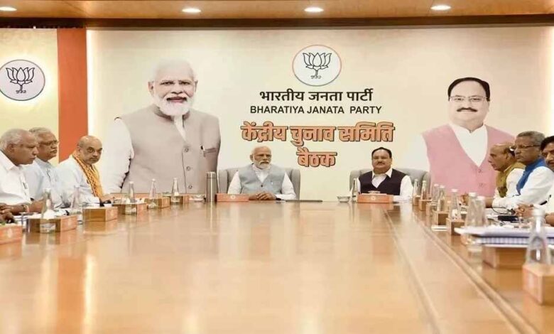 कई विधायकों की छुट्टी तय, टिकट बंटवारे में युवाओं को बड़ा मौका! – Khabar Jagat