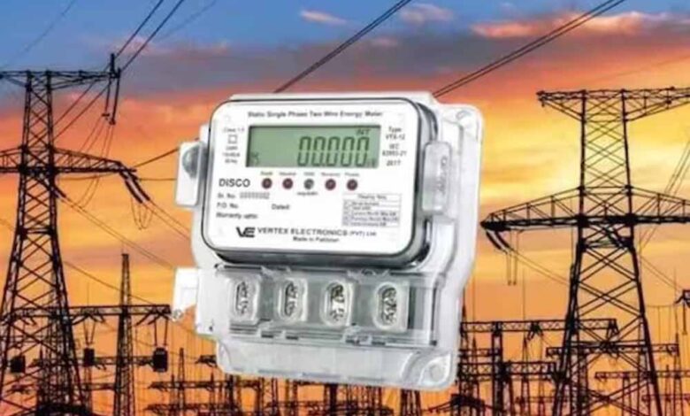 नया बिजली कनेक्शन लेना हुआ आसान, ऑनलाइन आवेदन करने पर 5 रूपए में उपलब्ध