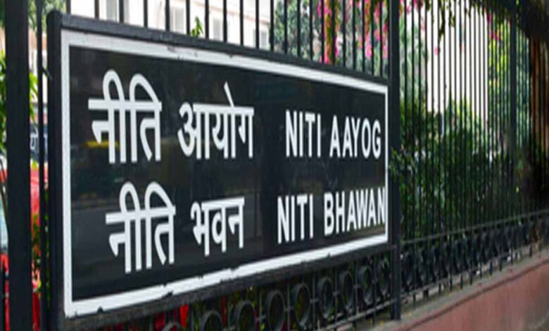नीति आयोग का फोकस – पूरी तरह पारदर्शी सिस्टम तैयार – Khabar Jagat