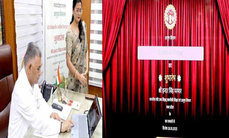 आयुष मंत्री परमार – Khabar Jagat