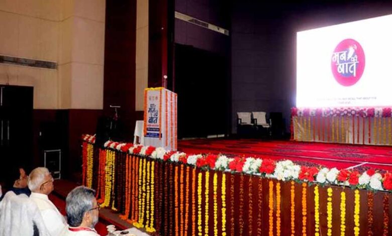 राज्यपाल पटेल – Khabar Jagat