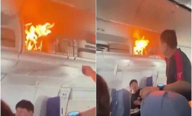 उड़ान के बीच विमान में लगी आग! 160 यात्रियों में मचा हड़कंप, पलभर में मची अफरा-तफरी