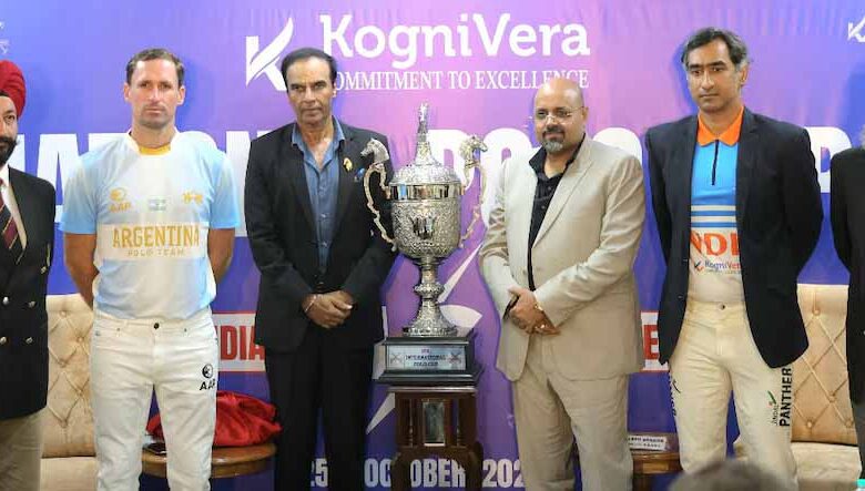 इंटरनेशनल पोलो कप की ट्रॉफी का अनावरण – Khabar Jagat