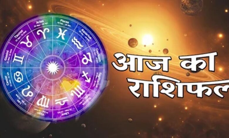 मकर राशि वालों के लिए शुभ दिन, बाकी राशियों का क्या है हाल? – Khabar Jagat